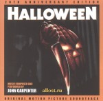 John Carpenter - Halloween 20th Anniversary Special Edition