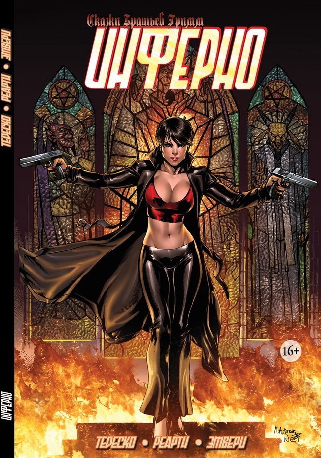 Grimm Fairy Tales present Inferno
