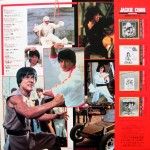 Jackie Chan Digest 1983