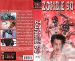 Зомби 90-х / Zombie 90: Extreme Pestilence (1990)